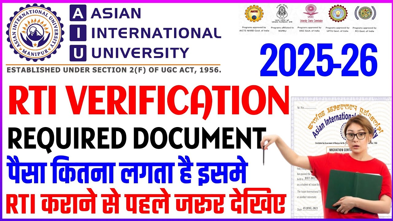 Asian international university Rti verification required document 2025-26 || Aiu university review