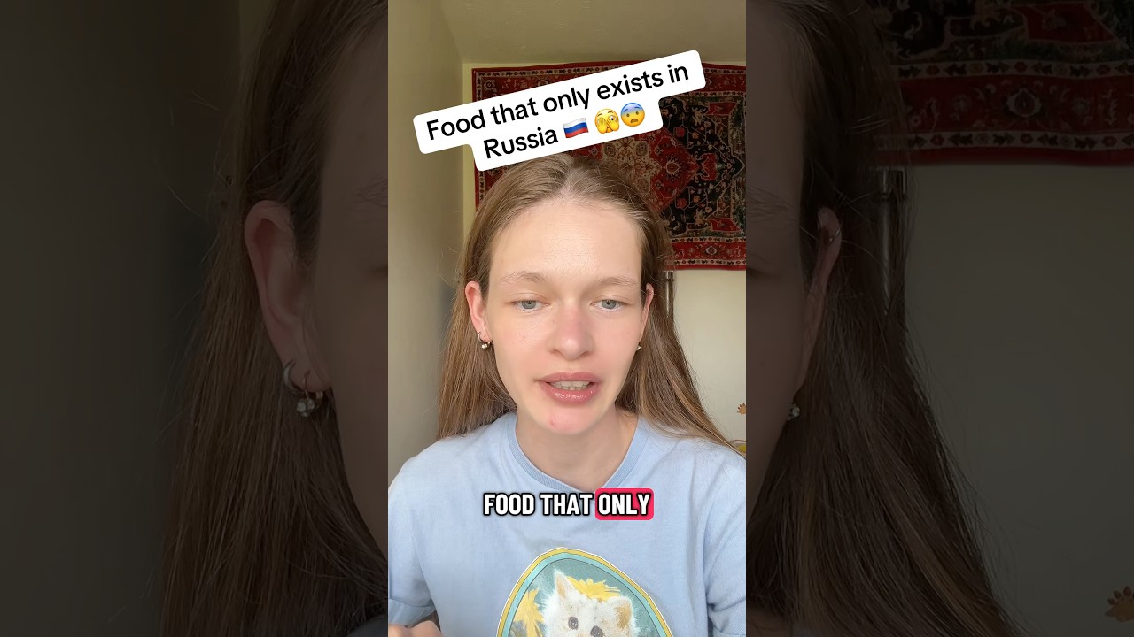 Еда, которая существует только в России 🇷🇺 🫣😨 #россия