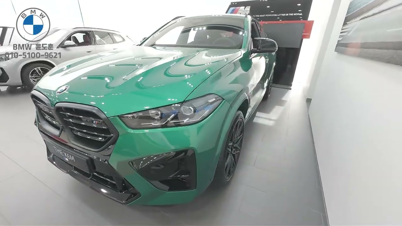 BMW 성수전시장, 그리고 신입영업사원