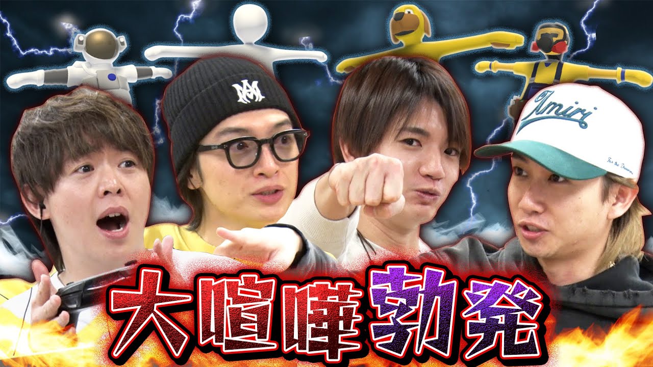 ゲームどころじゃない！？ 日頃のうっぷんが大爆発！！【ヒューマン フォール フラット】