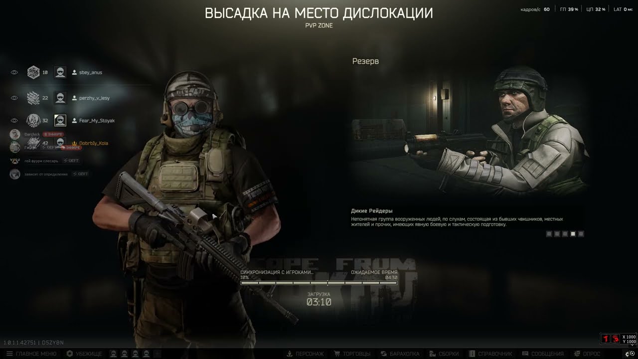 wtf отсыревшие штучки