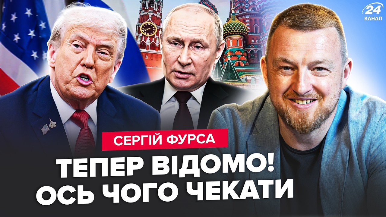 😲 ВОТ ЧТО РЕАЛЬНО произошло на ПЕРЕГОВОРАХ! Резкий РАЗВОРОТ Путина. Китай ПОМОЖЕТ Москве? ФУРСА