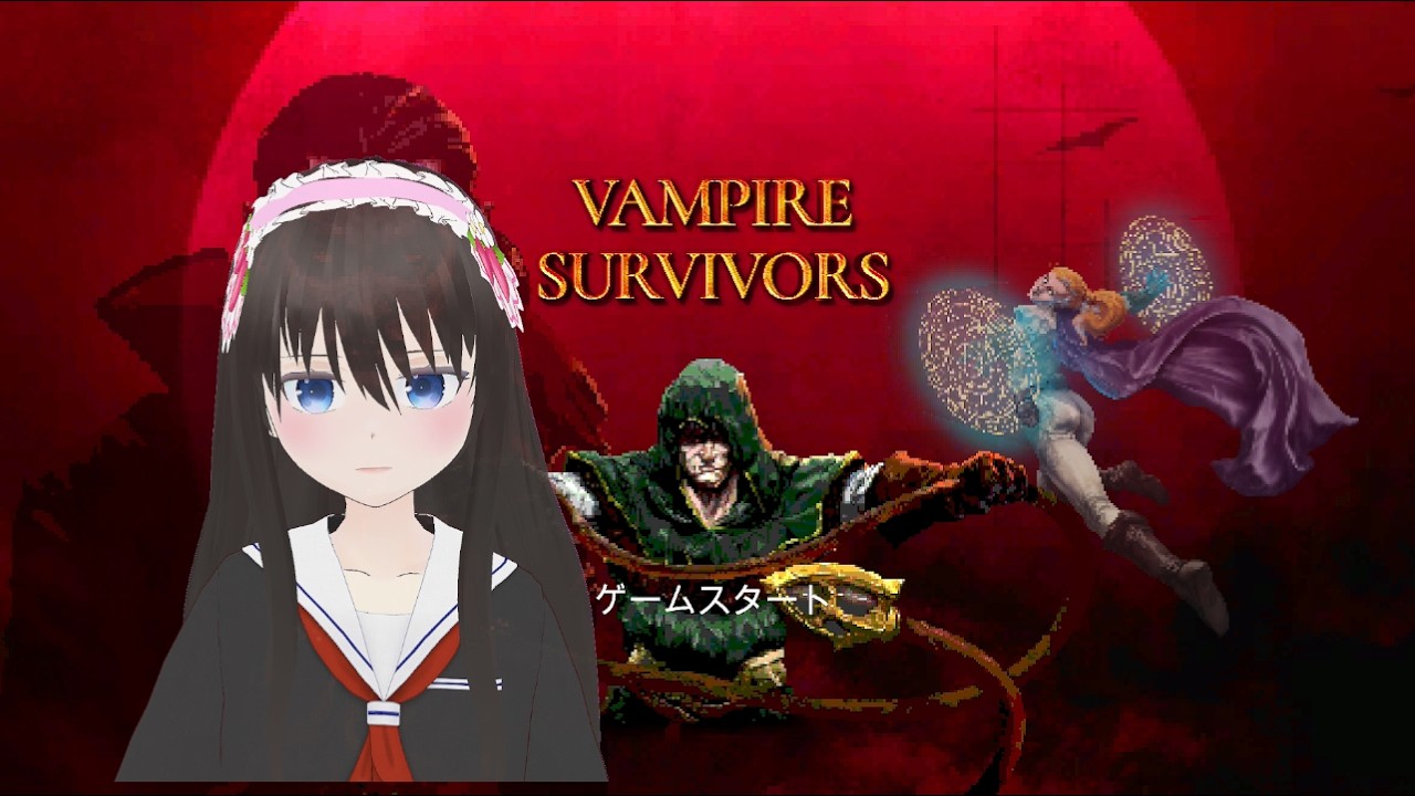 ヴァンサバ！ #25 🧛🍓 悪魔城ドラキュラへの頌歌 Vampire Survivors ヴァンパイアサバイバーズ