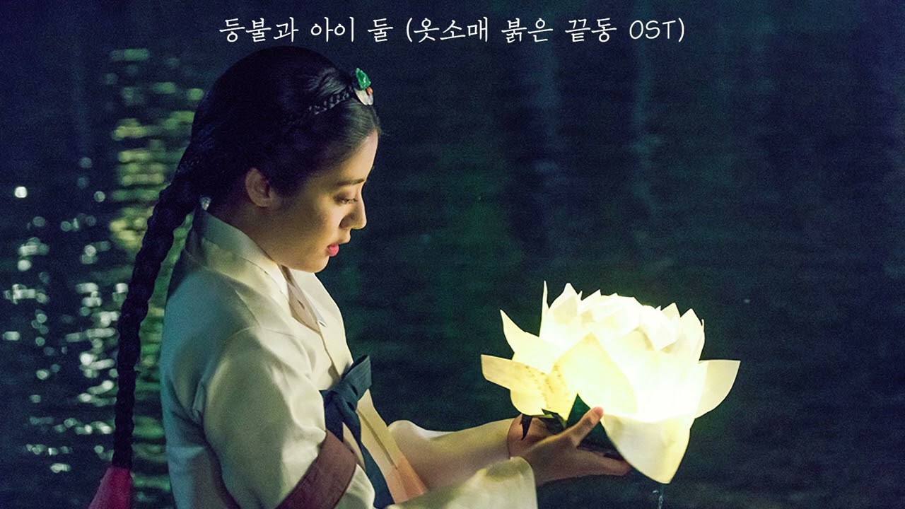 [드라마 BGM] 따뜻하고 벅차오르는 