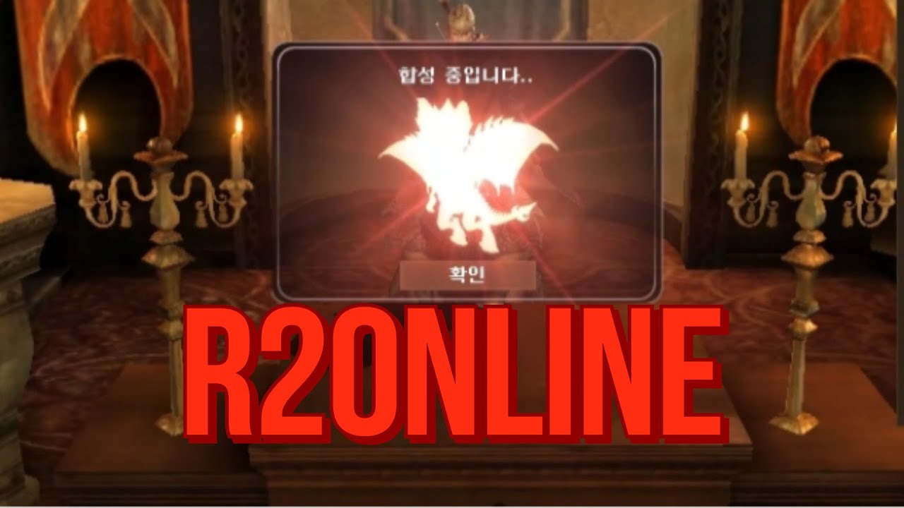 R2 PET 서번트! 레어 진화 확률 70%! 에픽 진화 확률 10%... 레전드는 어느세월에???