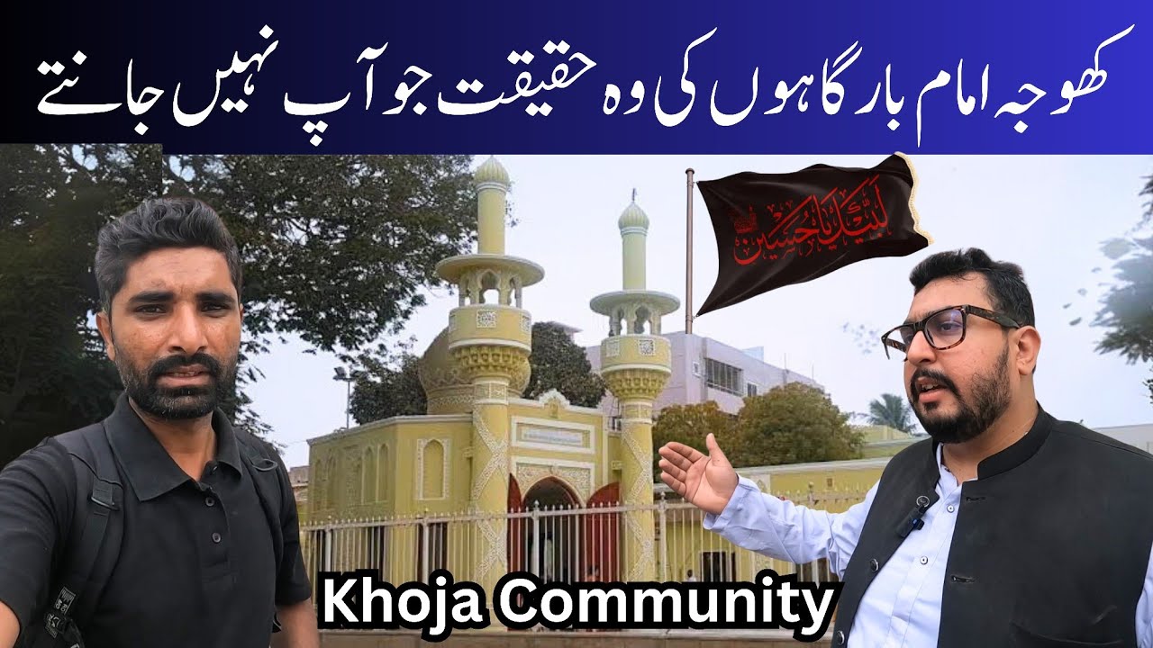 Khoja The Secret Muslim Community of Pakistan | Hidden World of Karachi's Unique Khoja Culture