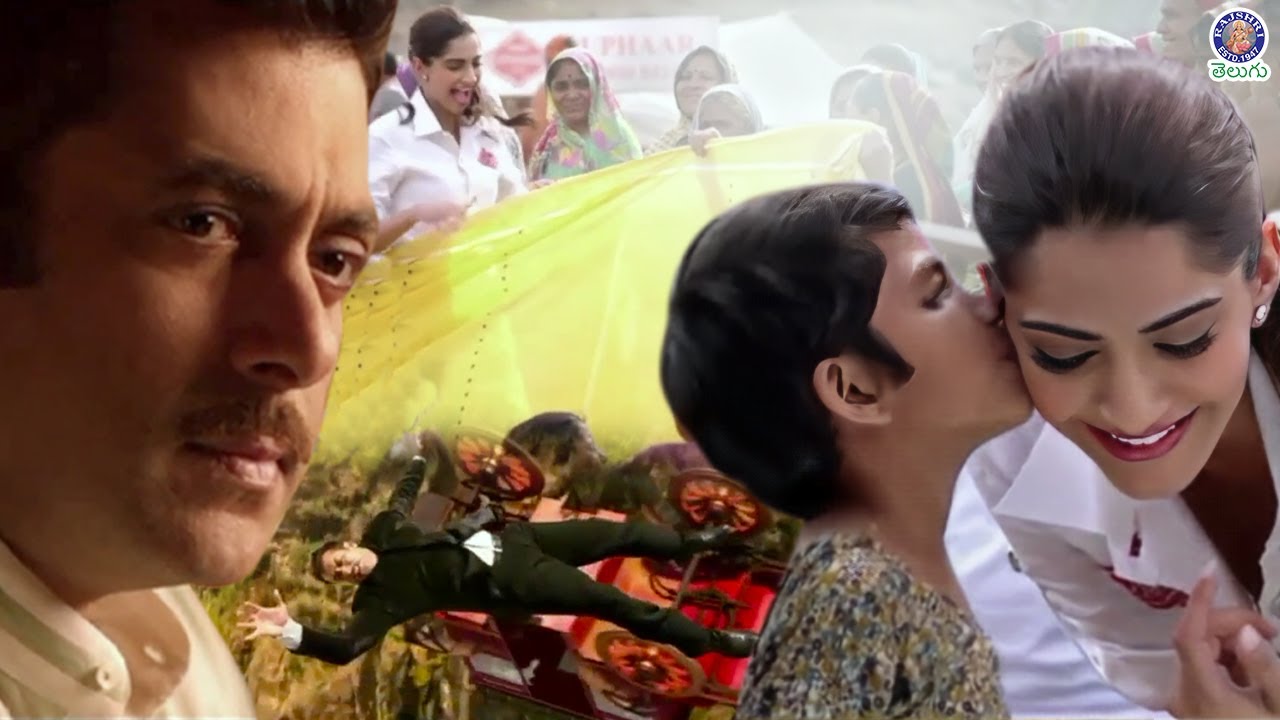 తన వల్లే తానని వద్దు అన్నారు అని బాధ పడుతున్న #SalmanKhan | Prema Leela | Salman Khan | Sonam Kapoor