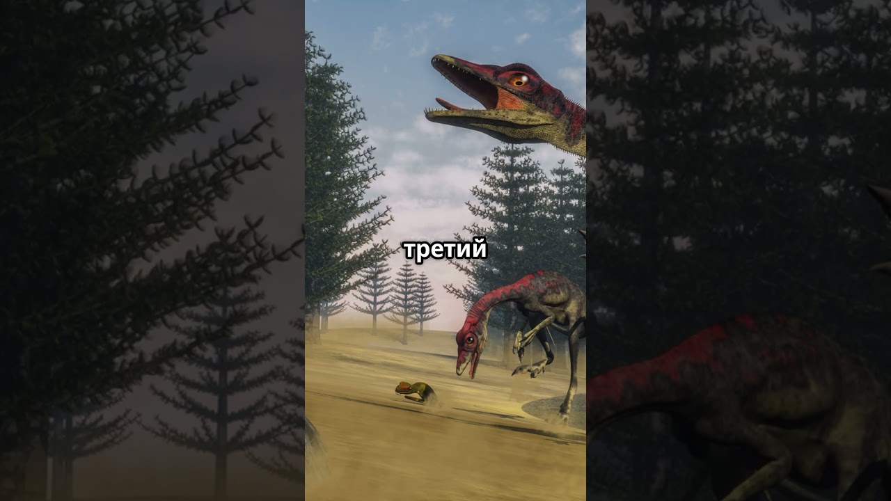 Первые хищники мезозоя: до Т-Рекса. 