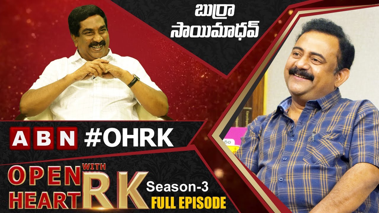 Dialogue Writer Burra Sai Madhav Open Heart With RK | Full Episode | Season- 3 | OHRK