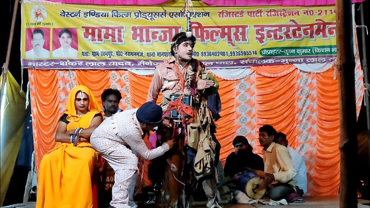 मामा भांजा की नौटंकी#(भाग:5)# दहेज की आग, राखी की सौगंध उर्फ डाकू गंगा सिंह# Arsh Raj music