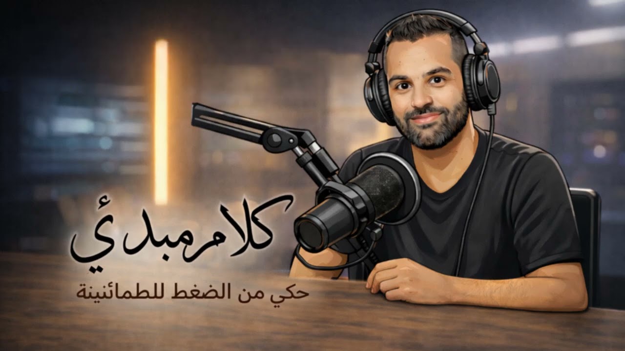 خذلان الناس