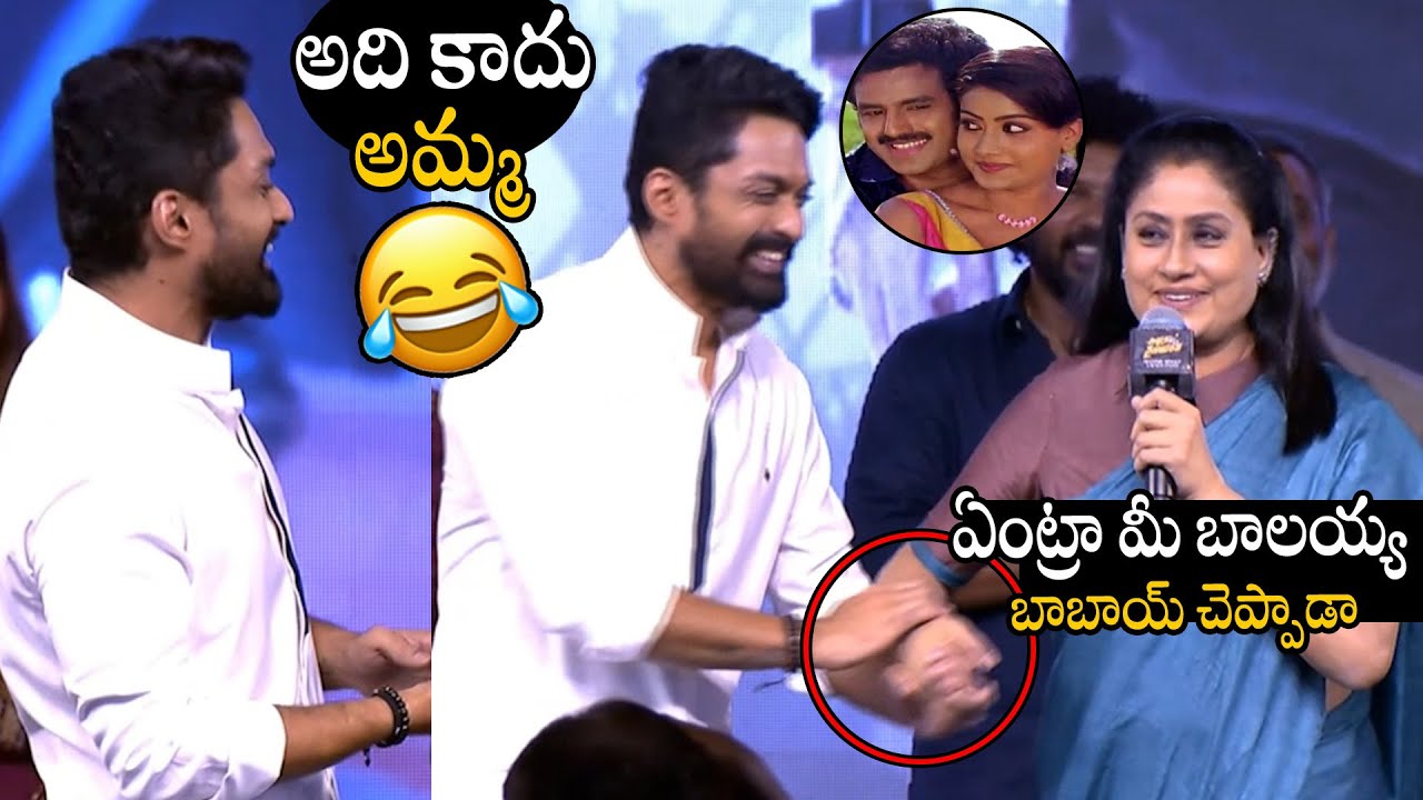 Actress Vijay Shanthi Fun Making Hero Kalyan Ram At Muchataga Bandhaale Song Launch Event | APA