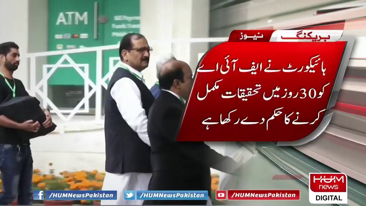 BRT project; KP government, and Peshawar Development Authority filed a petition in the Supreme Court