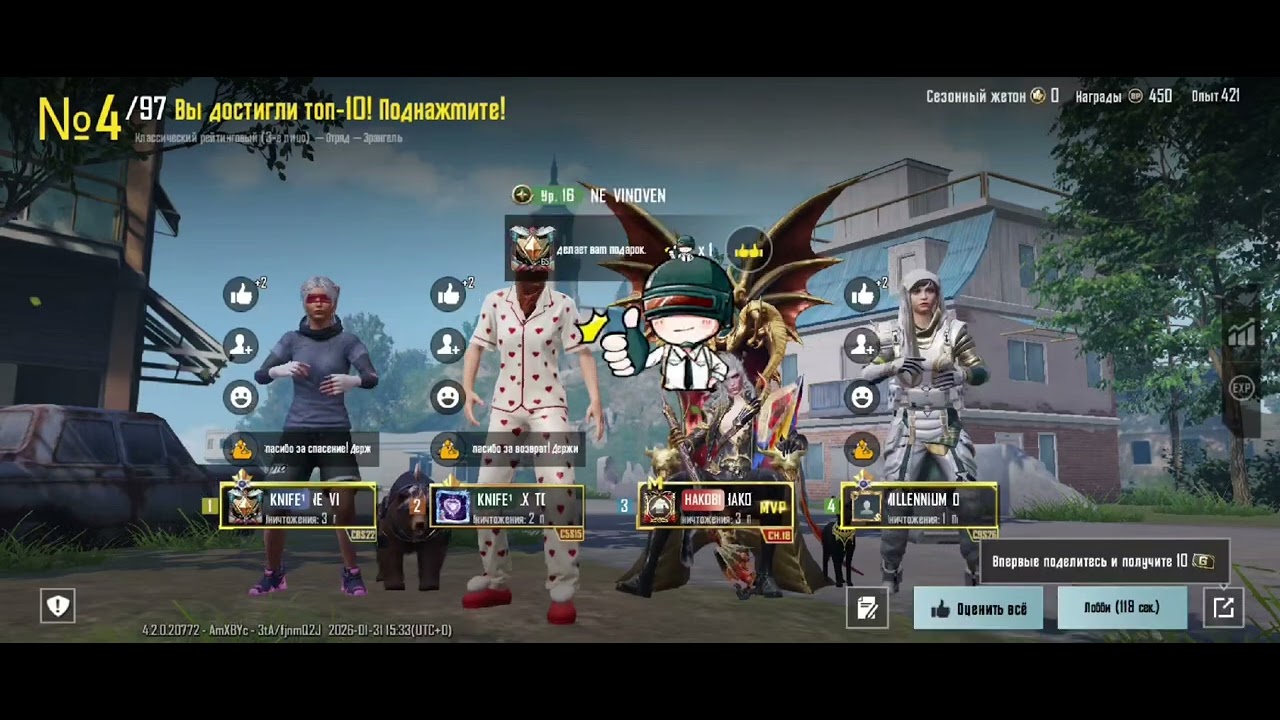 😎😎😎🥷🥷🥷 супер 