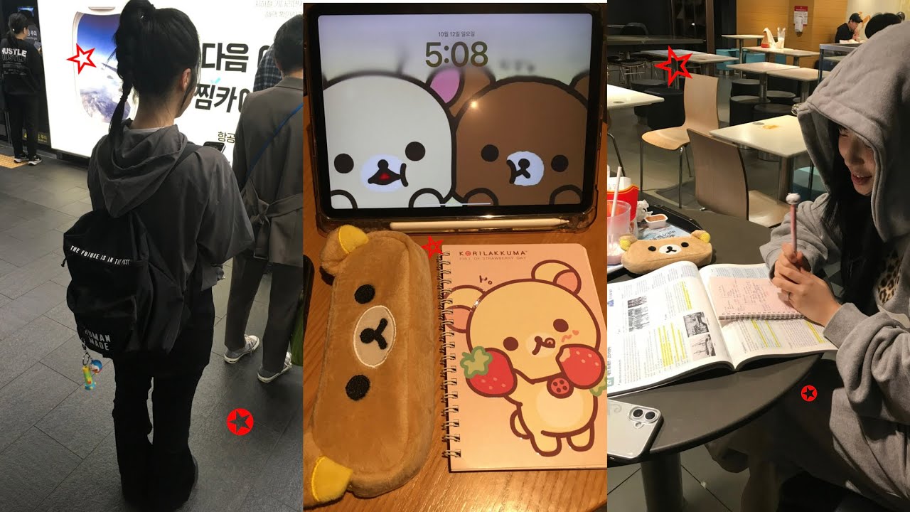 요즘 일상 . . . 