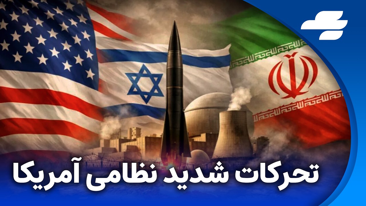 جلسه اضطراری کابینه امنیتی اسرائیل برای بحث درباره تنش با ایران