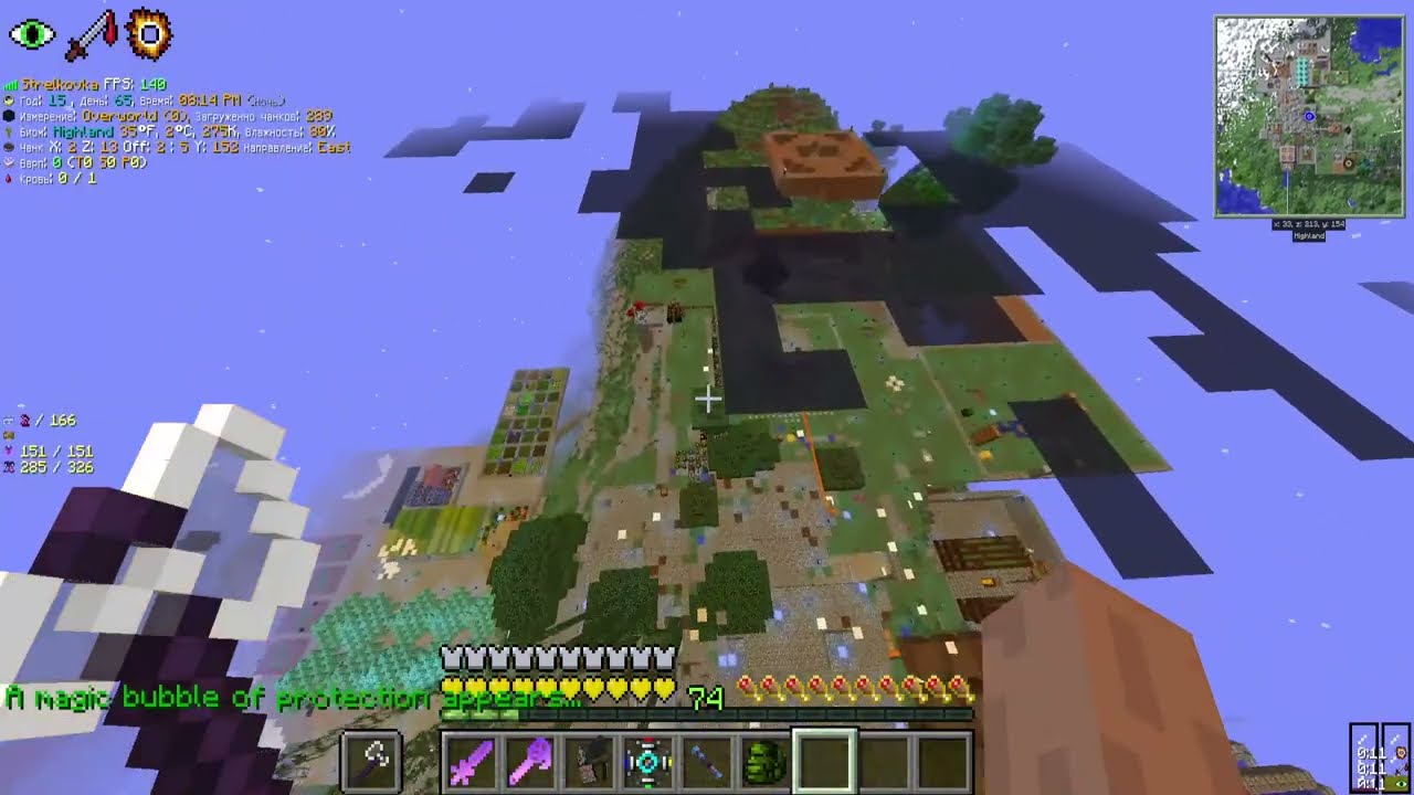 Minecraft GregTech New Horizons IV этап (2298 стрим)