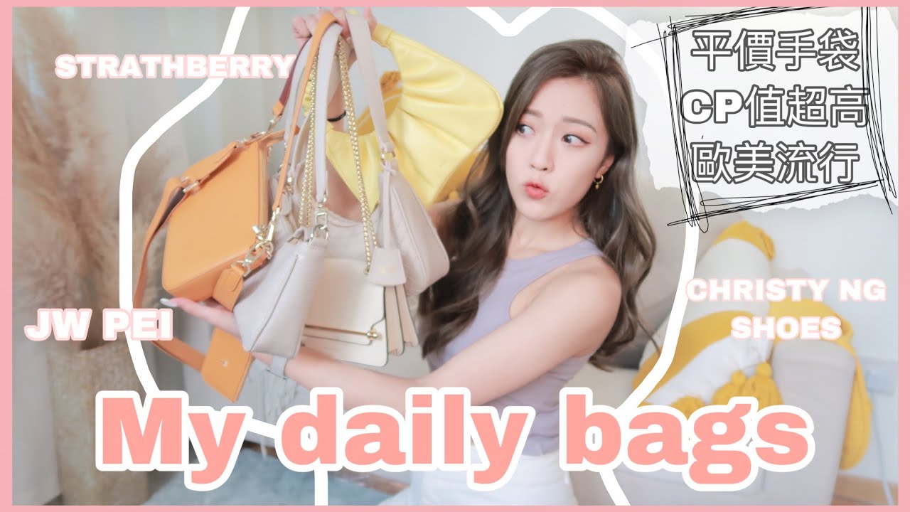 必買極高CP值手袋🔥五款平價質感Shoulder bag❤️學生 小資&上班族必看🤩JW Pei, Christy ng shoes, Strathberry (中字)｜S.TONGLI