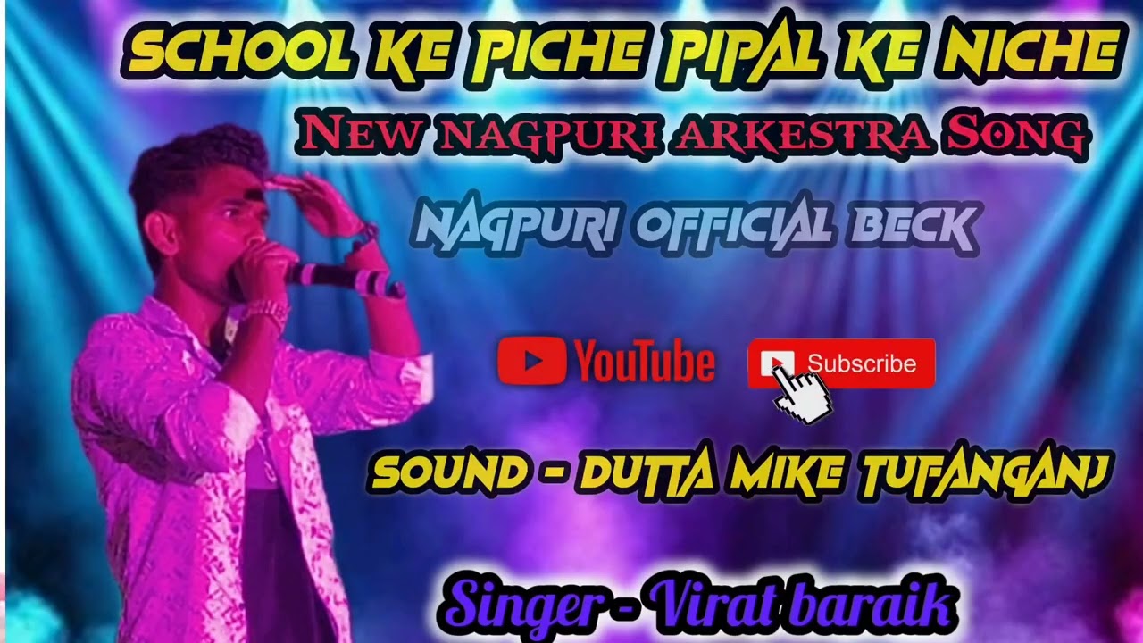 School ke piche || pipal ke niche || Old nagpuri song || Singer - Virat baraik || Hd audio 