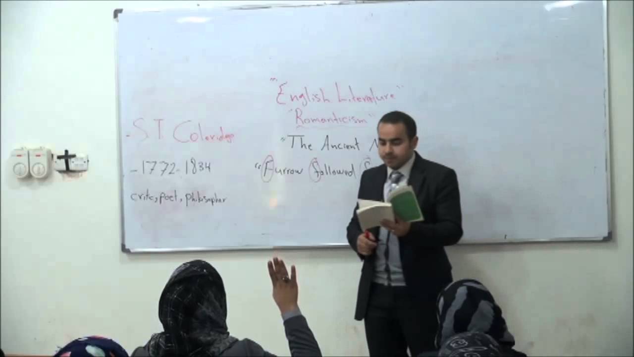 محاضرة: Coleridge's Poem: Ancient Mariner