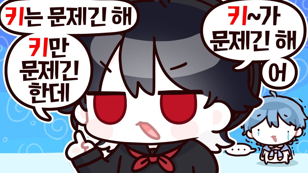 연?애 상담소.