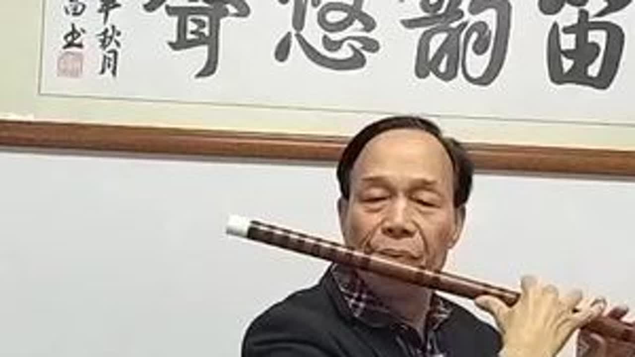 学吹广东音乐《饿马摇铃》