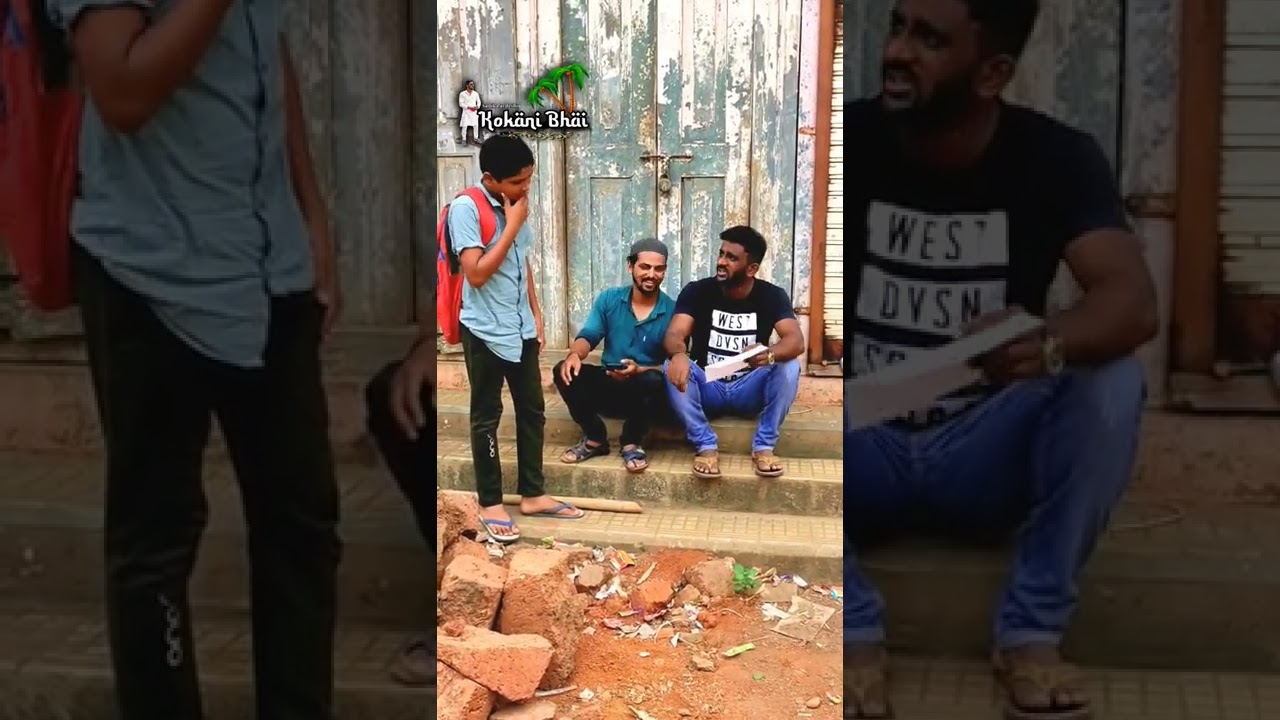 😂 Sahi baat hai 😂 | Kokani Bhai | Sadik Pardeshi | Konkani | Kokanee | konkni #funny #kokani #raigad