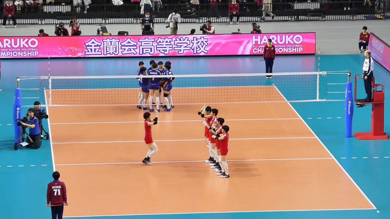 [決勝] 金蘭会 - 東九州龍谷 2019年1月13日(日)春高バレー第71回全日本バレーボール高校選手権大会