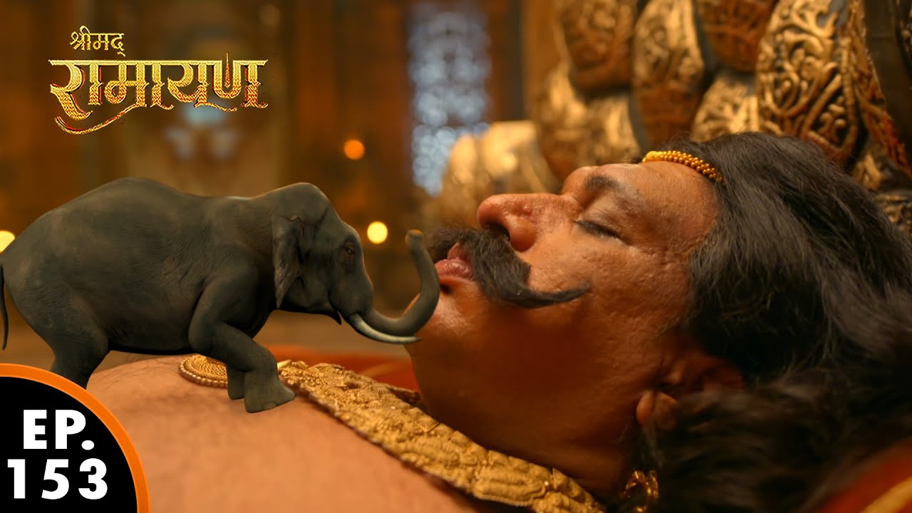 कुंभकर्ण को जगाने का हो रहा है तैयारी | श्रीमद् रामायण | Shrimad Ramayan | Ep 153 - Full Episode