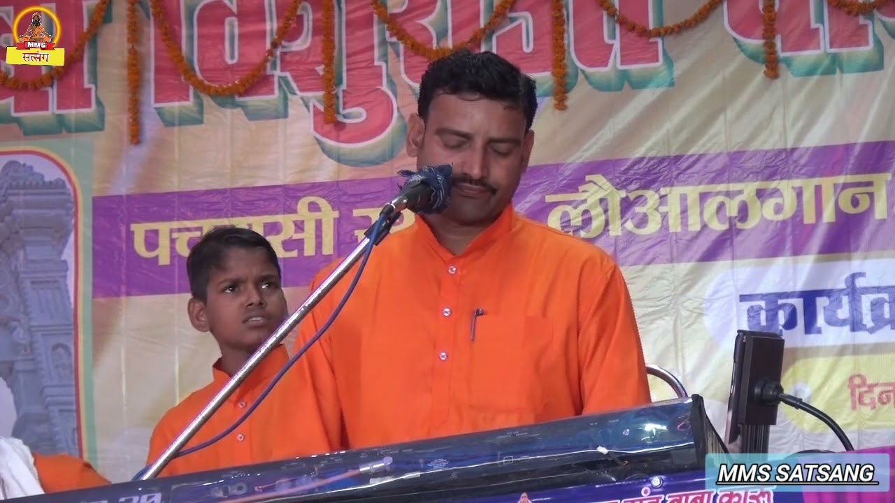#vidio || बाबा विशु राउत मंदिर पचरासी |रुदल पंजियार || लौआलगान चौसा ||