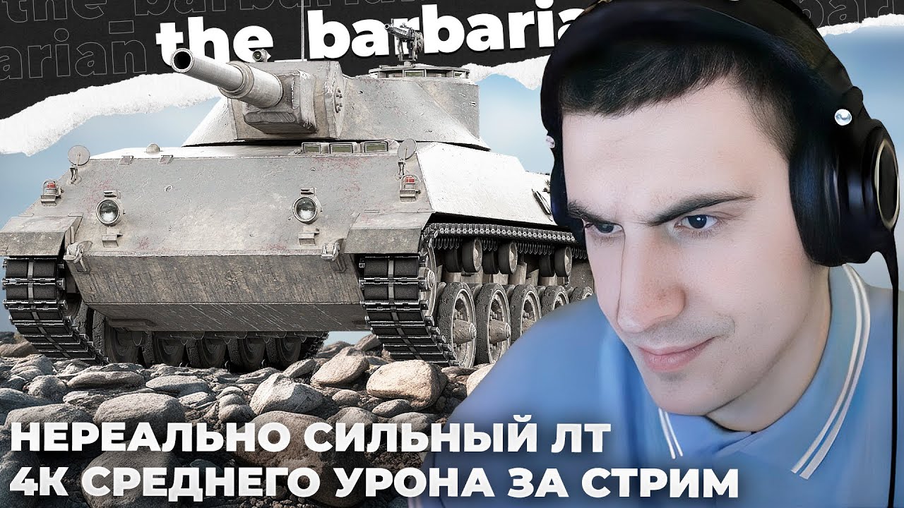 RHM. PZW. | ГУЧИВАЙБ. ГУЧИСКИЛЛ. ГУЧИДЕМЕДЖ. КАКОЙ ЖЕ ОН СИЛЬНЫЙ, ЭТО ШОК. ЛОВИ МАСЛИНУ ОТ АРТЮЛЕЧКИ