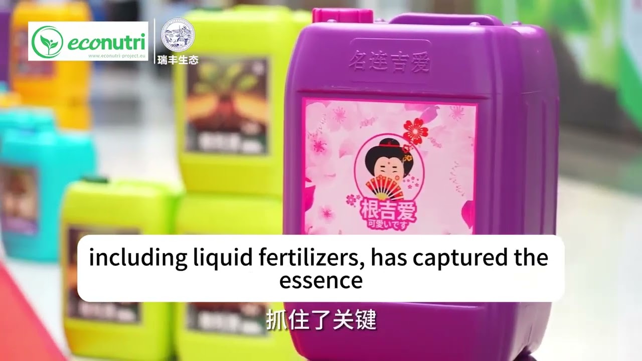 China Europe Natural Solutions Liquid Special Fertilizer Forum