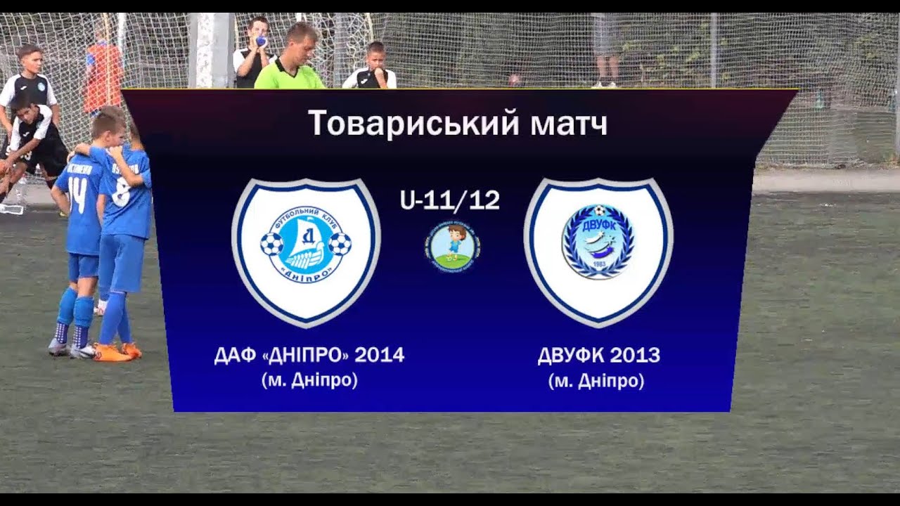 ДАФ Дніпро 2014 vs ДВУФК 2013 | 22-08-2024