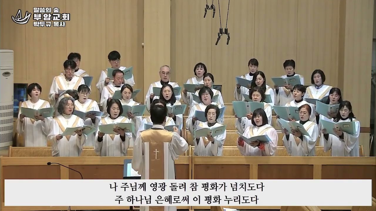 내 맘에 한노래 있어