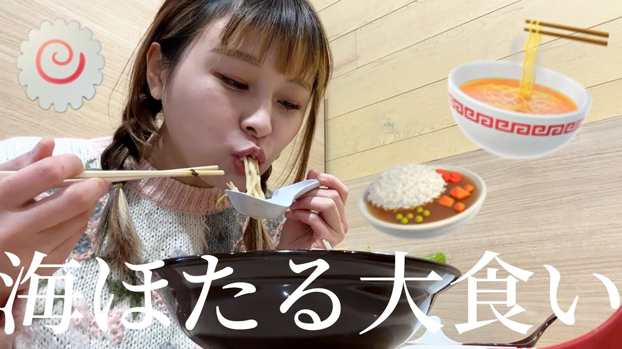 【海ほたる】サービスエリアで大食いする🚗