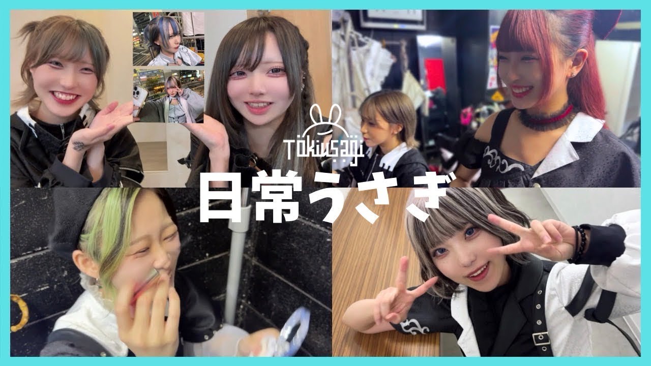 日常うさぎ3
