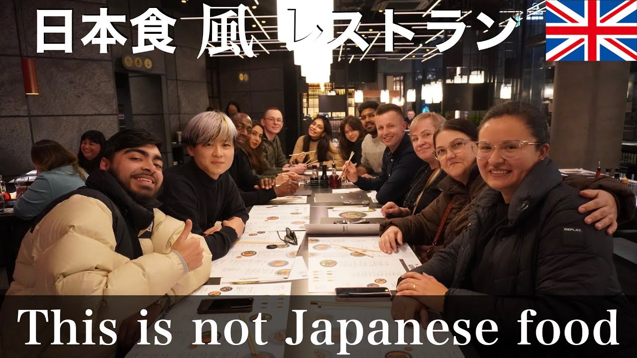 イギリスでなぜか大人気のWagamamaに同僚のみんなと潜入。・イギリス人が始めた日本食レストラン
