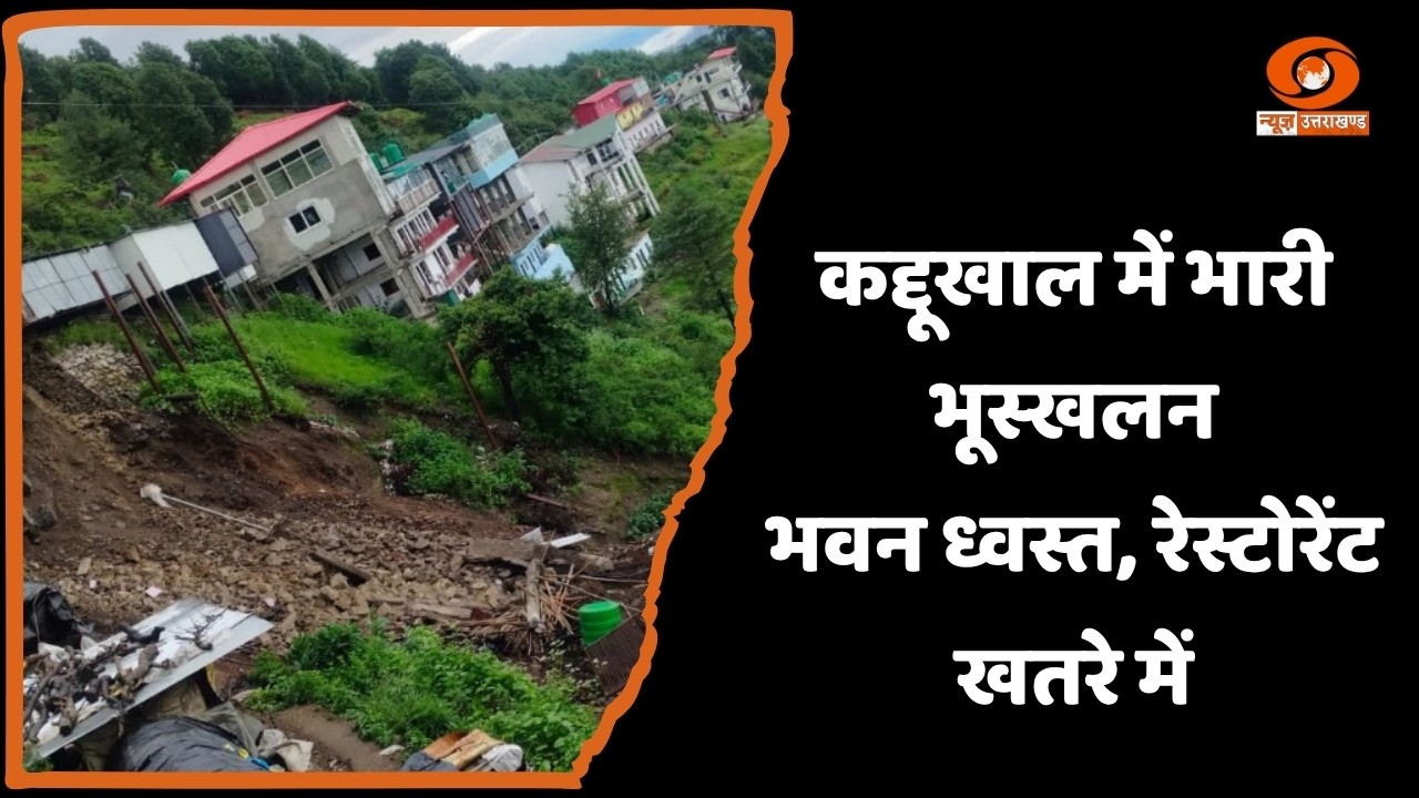 Landslide in Tehri's Kaddukhal, building collapses, action against negligence underway