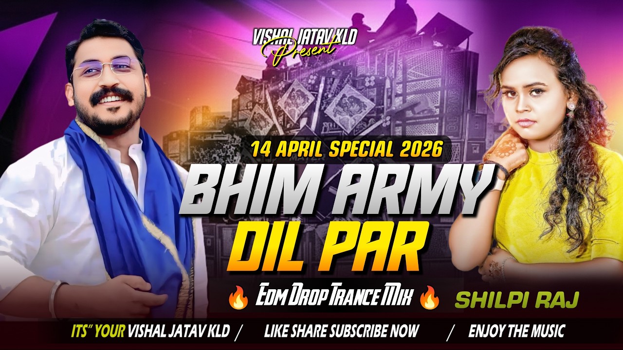 Bhim Army Dil Par Shilpi Raj EDM Dj Remix | Bhim Army Dj Song 2026 | Bhim Jayanti Song Vishal KLD