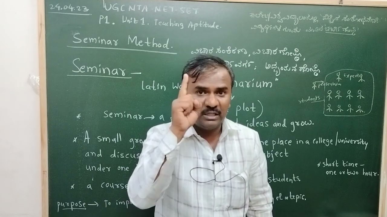 KSET 2023@ P 1 Unit 1 Seminar Method in Kannada