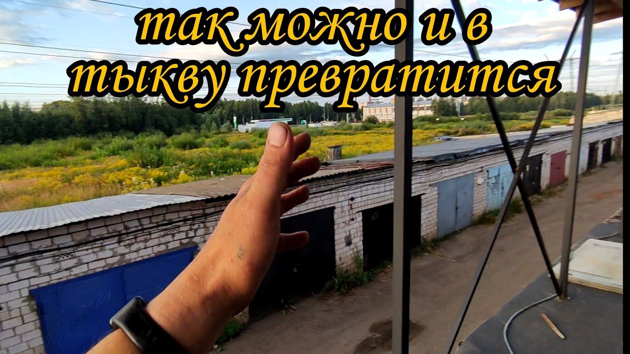 Нецелевое использование гаража. Уныние
