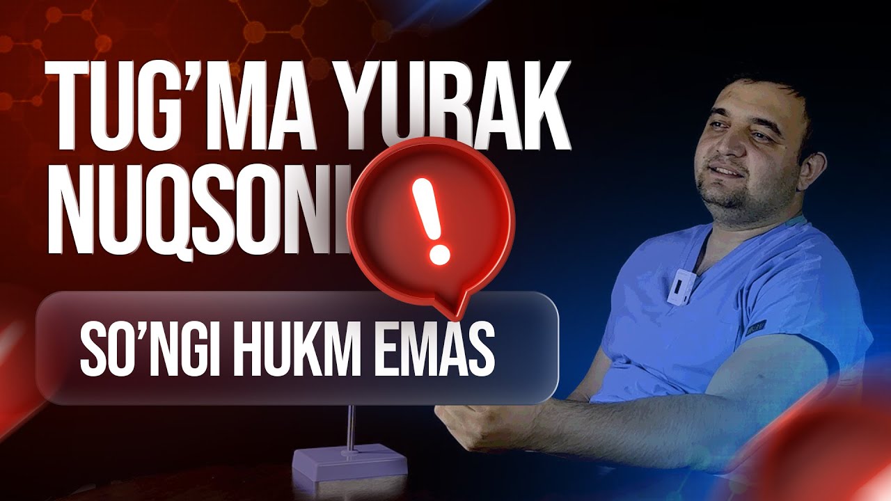 TUG'MA YURAK NUQSONI OXIRGI HUKM EMAS