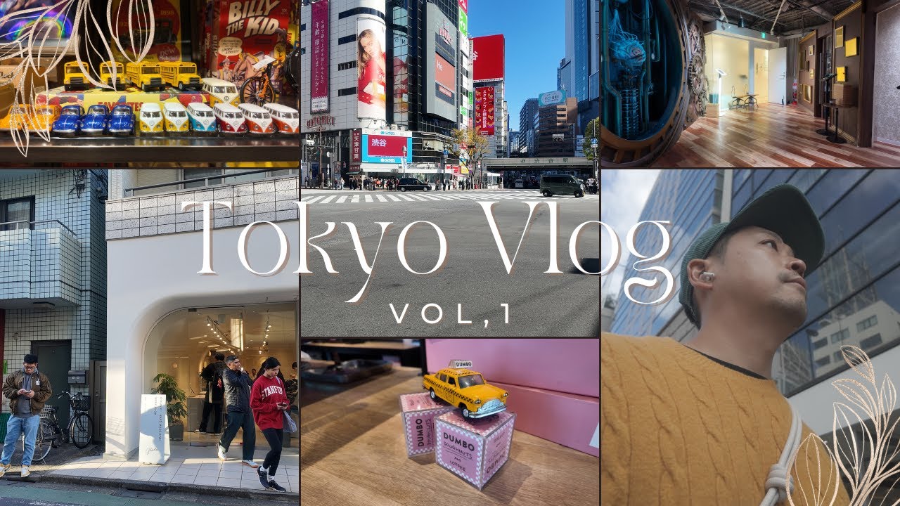 【東京Vlog#1】定番だけじゃつまらない！雑貨、寺、ドーナツ、定食...「新しい東京」を探すぶらり旅！