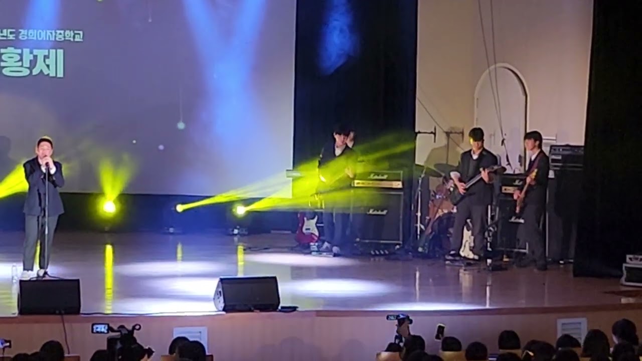 Kyung Hee Sempre band 26th 선황 축전 Don't Look Back in Anger (경희중학교)