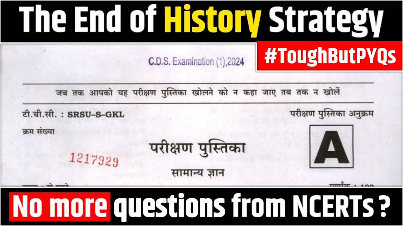 The end of *NCERTs* | Let's check | CDS I 2024 | History Section Analysis | #facetsofupsc