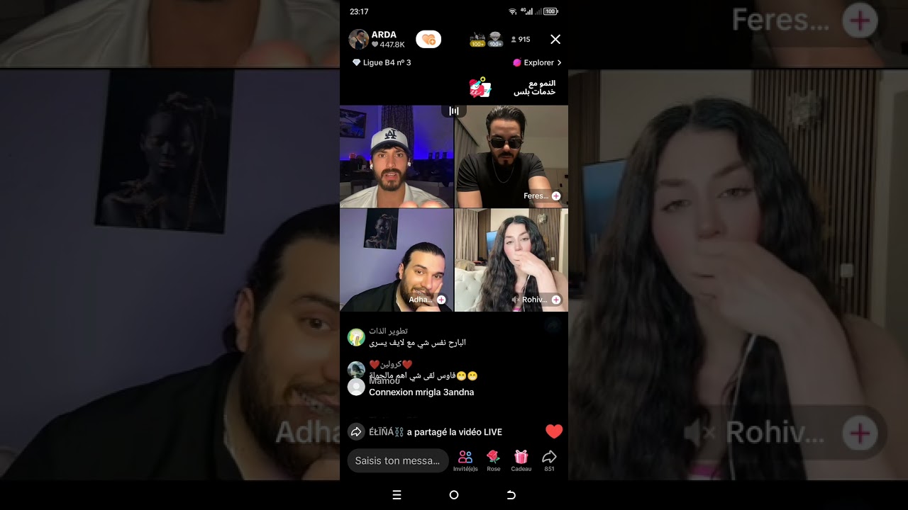 لايف لؤي الجزء الثاني 🔥🔥 جولات حماسية و مضحكه اجواء ناررر