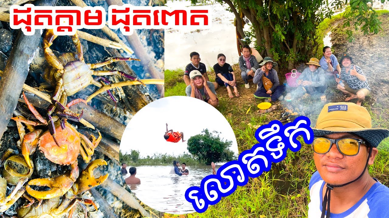 Family trips in the area, #cambodiaagriculture