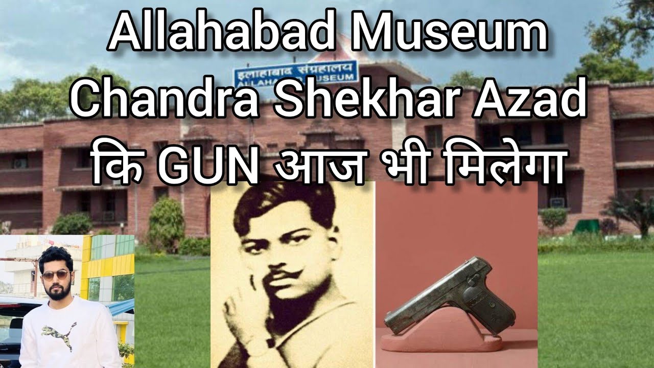 Chandra Shekhar Azad Park Prayagraj | Allahabad Museum | इलाहाबाद संग्रहालय | National Museum