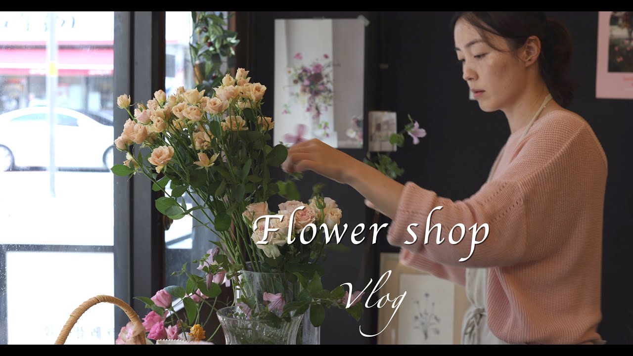 (eng.) 가을마중 플라워레슨 | flower shop vlog  #flowershop #flowerclass #florist #꽃집창업