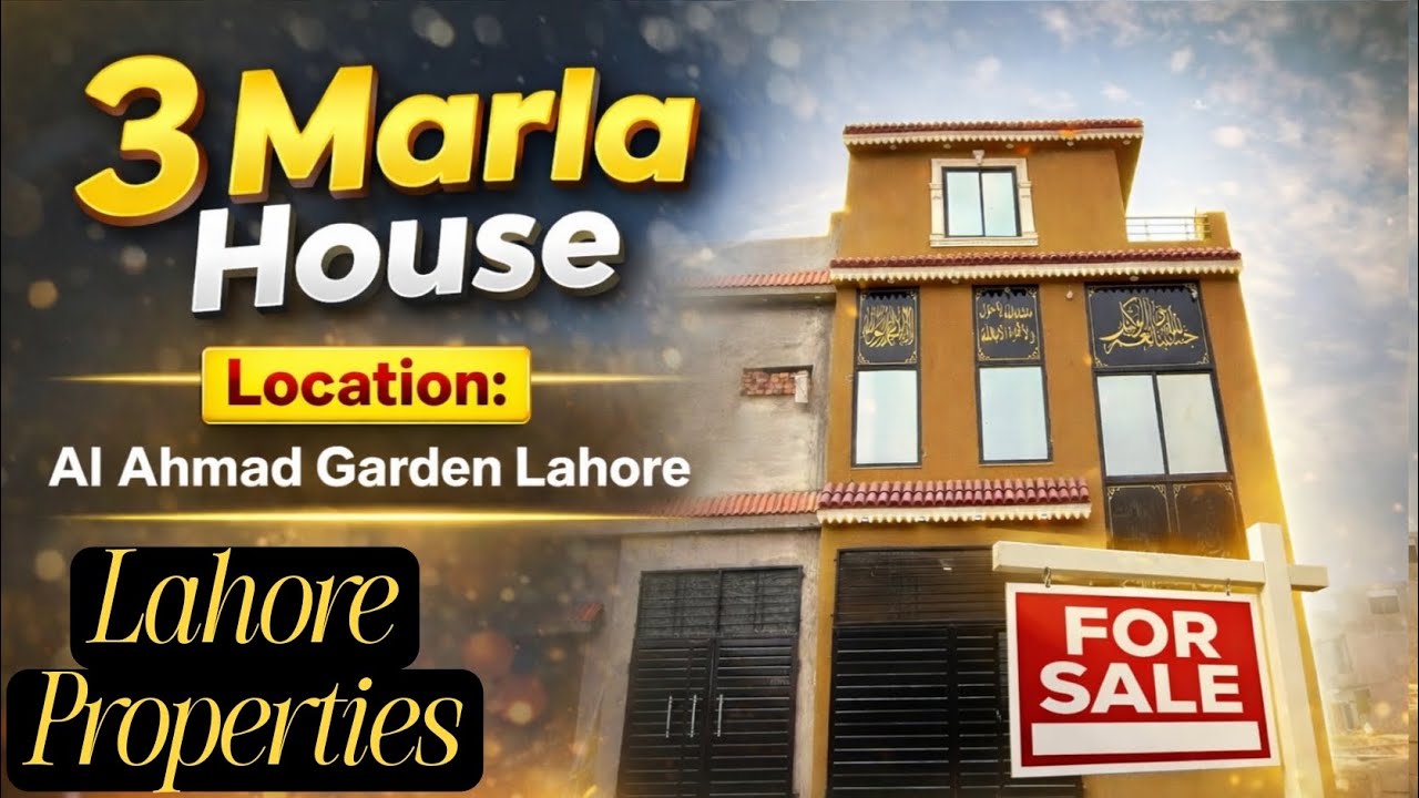 3 Marla House for Sale in Lahore | 3 مرلہ گھر برائے فروخت